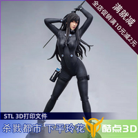 B183 - Anime character design, Hot female Gantz with katana, STl 3D model design print download file